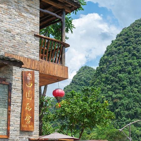 Rural House Ξενοδοχείο Yangshuo Εξωτερικό φωτογραφία