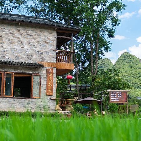 Rural House Ξενοδοχείο Yangshuo Εξωτερικό φωτογραφία